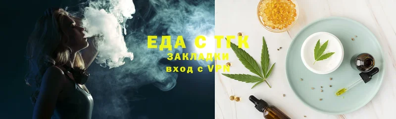 наркота  Сочи  Cannafood конопля 