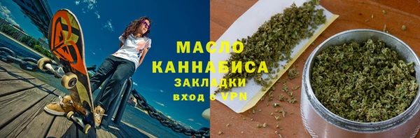 марки nbome Вязьма