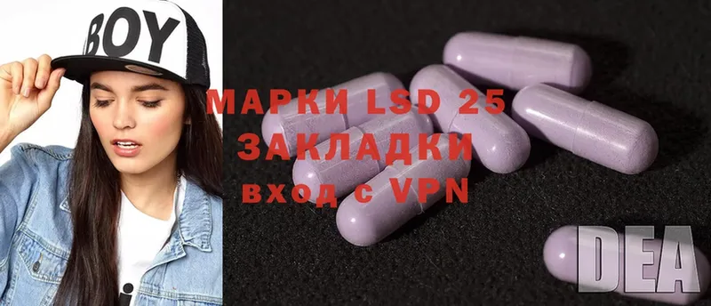 LSD-25 экстази кислота  МЕГА ссылки  Сочи 